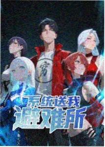 苦尽甘来阶层处境解析封面